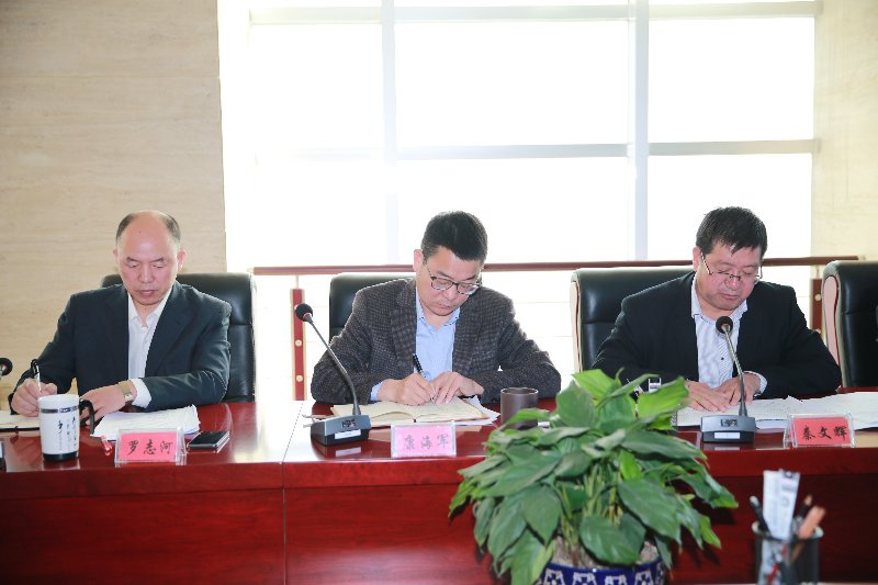 西北永新集团召开“转变作风改善发展 环境建设年”活动动员大会