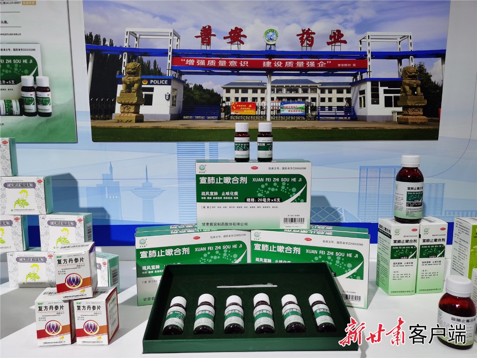 【国资新闻】1—4月份甘肃省属企业经济运行保持稳步增长良好态势 工业总产值、营业总收入保持两位数增长