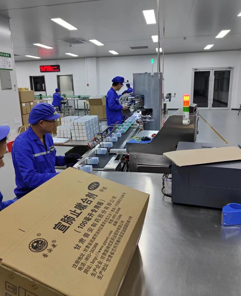 【“三抓三促”进行时】昼夜不息保生产，三班运转显担当——陇神戎发全力保障宣肺止嗽合剂市场供应