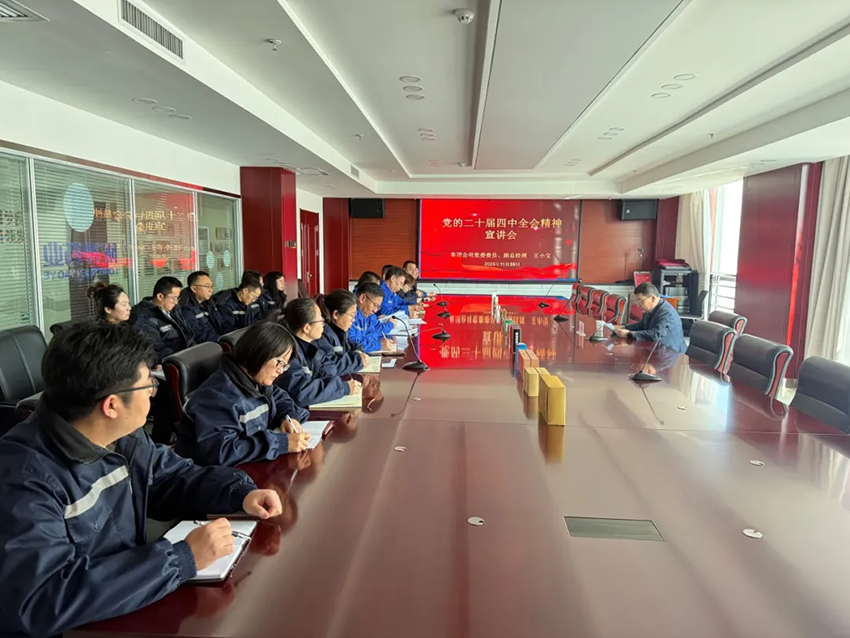 【研究院新闻】深学细悟明方向 凝心聚力启新程