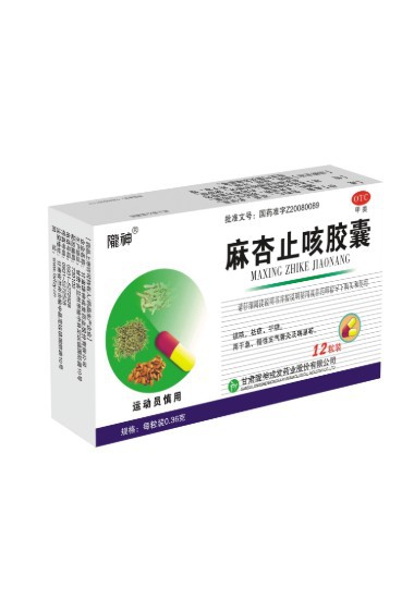 麻杏止咳胶囊