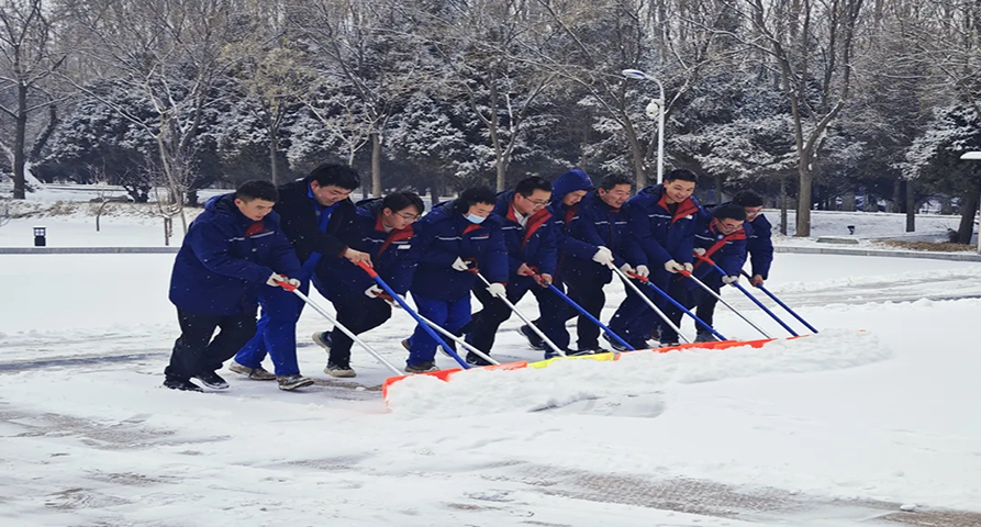 【普安新闻】除积雪保畅通 战严寒显担当——普安制药干部职工开展厂区扫雪除冰行动