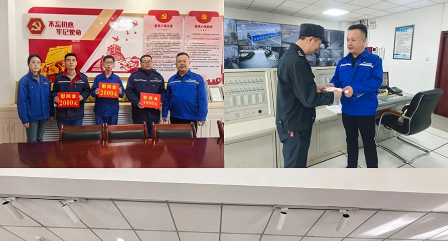 岁寒情暖 关怀致远——陇神戎发开展2026年“情暖新春”系列慰问活动